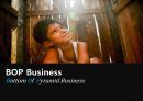 Bottom of Pyramid Business 1페이지