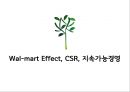 Wal-mart effet CSR & 지속가능경영 1페이지