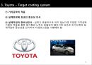 한국기업의 전략(삼성전자&현대자동차 vs GE & Toyota) 25페이지