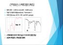 근적외선 분광 분석법(Near InfraRed NIR) 6페이지