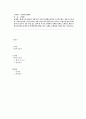  현재 우리나라에서 실행 중인 국민기초생활보장사업 기초연금제도 영유아 보육정책 아동복지정책 긴급복지지원 정책 한부모가족지원(청소년 한부모 자립지원 방안 포함)정책 중 본인이 가장 관심 있는 정책 한 가 1페이지