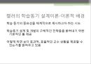 교육방법 및 교육공학 발표켈러의 이론문제중심학습켈러의 학습동기 설계이론ARCS 모형문제중심학습(PBL)문제중심학습의  특징 5페이지