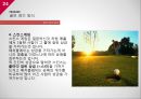 골프 관련 상식골프 규칙골프 경기 방식골프 클럽 기본 상식골프 클럽 관리 방법 24페이지