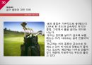 골프 관련 상식골프 규칙골프 경기 방식골프 클럽 기본 상식골프 클럽 관리 방법 30페이지