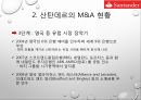 금융권 M&AM&A 정의 및 현황M&A 정의M&A 시장 규모 동향M&A 성공사례M&A 실패사례리딩투자증권 M&AKB 국민은행 M&A 24페이지