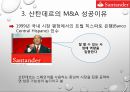 금융권 M&AM&A 정의 및 현황M&A 정의M&A 시장 규모 동향M&A 성공사례M&A 실패사례리딩투자증권 M&AKB 국민은행 M&A 26페이지