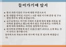 한국자본시장금융시장 기능금융시장 분류장기금융시장금융시장이란금융상품의 가격결정 2페이지