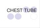 chest tube 1페이지