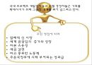 국제호텔경영국제호텔프로젝트세계 관광업호텔 경영자 2페이지