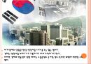수출중심 한국경제의 위험성 3페이지