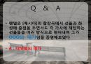 음악가 헨델에 대해서(과목음악의 이해) 36페이지