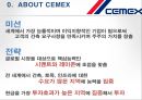 CEMEX 중동 GULP CEMENT 인수합병 절차 3페이지