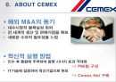 CEMEX 중동 GULP CEMENT 인수합병 절차 4페이지