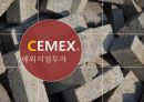 CEMEX의 해외직접투자 1페이지