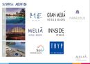 글로벌 호텔 체인 MELIA의 성장 및 경영 전략 분석 16페이지
