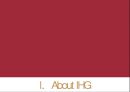 글로벌 호텔체인 인터콘티넨탈 호텔그룹(IHG 그룹) VS 하얏트 그룹(HYATT) 비교분석 3페이지