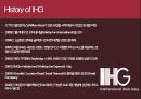 글로벌 호텔체인 인터콘티넨탈 호텔그룹(IHG 그룹) VS 하얏트 그룹(HYATT) 비교분석 9페이지