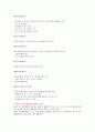 한전1차면접 90%는 여기서 나온다(송배전)-1 7페이지