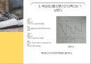 재고관리 시스템- 보충시스템의 설계 11페이지