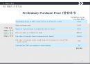 M&A 사례  국내- 웅진코웨이  + MBK 파트너스 해외- Comcast + Time Warner Cable 27페이지