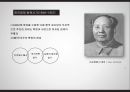 중국 개혁 개방 30년의 성과 4페이지