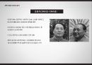 중국 개혁 개방 30년의 성과 7페이지