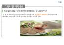 리챔 광고기획 7페이지