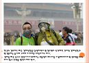 중국의 대기오염문제의 심각성과 해결방안.PPTX 4페이지