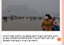중국의 대기오염문제의 심각성과 해결방안.PPTX 7페이지