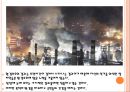 중국의 대기오염문제의 심각성과 해결방안.PPTX 8페이지