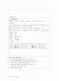 [A+성인]Pneumonia폐렴 + COPD Case study  7페이지