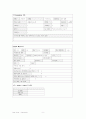 [A+성인]Pneumonia폐렴 + COPD Case study  9페이지