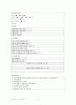 [A+성인]Pneumonia폐렴 + COPD Case study  12페이지