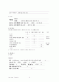 [A+노인] Dementia(치매) Case Study 낙상위험성 수면장애 문헌고찰 추천 21페이지