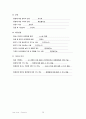 [A+노인] Dementia(치매) Case Study 낙상위험성 수면장애 문헌고찰 추천 26페이지