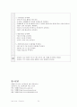 [A+노인] Dementia(치매) Case Study 낙상위험성 수면장애 문헌고찰 추천 34페이지