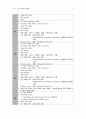 A+ 성인간호학 케이스 스터디 만성폐쇄성폐질환 (COPD Chronic obstructive pulmonary disease) case study 19페이지