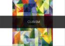 큐비즘(cubism) 발표자료 큐비즘 PPT 피카소 후안 그리스조르주 브라크 로베르 들로네.pptx 15페이지