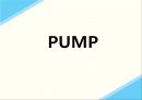 펌프 (pump) 에 관한 모든것 (원리종류기능등) ppt 발표자료 A++.pptx 1페이지