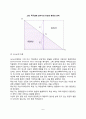 아동발달에 영향을 미치는 요인(아동발달의 유전요인, 환경요인, 유전과 환경의 상호작용, 발달의 연속성과 비연속성) 6페이지