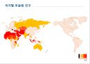 미래시장은 할랄이다.ppt 7페이지