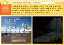 광고 크리에이티브 전략.ppt 27페이지