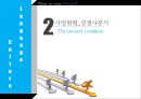 한국어 한국문화 학원 사업계획서 [ 외국유학생 내국인 해외장기 유학생] 7페이지