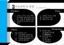 한국어 한국문화 학원 사업계획서 [ 외국유학생 내국인 해외장기 유학생] 26페이지