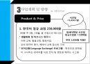 한국어 한국문화 학원 사업계획서 [ 외국유학생 내국인 해외장기 유학생] 28페이지