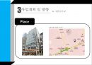 한국어 한국문화 학원 사업계획서 [ 외국유학생 내국인 해외장기 유학생] 35페이지