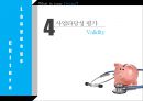 한국어 한국문화 학원 사업계획서 [ 외국유학생 내국인 해외장기 유학생] 40페이지