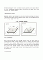 일반체계이론과 사회체계이론의 개념을 각각 서술하시고, 체계의 구조적 특성을 적고, 특히 사회체계이론의 관점은 사회복지실천에 적용될 수 있는데 그 중 4체계이론에 대해 서술하시오. 4페이지