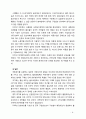 현행 아동복지를 기준으로 우리나라와 외국의 아동복지의 변천과정을 비교 하시오 (영국 미국 스웨덴 일본 중심) 8페이지