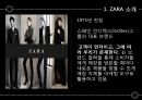 ZARA의 IT,ZARA 소개, POS system, 스페인(에스파냐) 인디텍스, ZARA의 핵심역량, 디자인 프로세스, 생산 프로세스, 패스트 패션의 특성 - ZARA(자라)의 IT Support System.pptx 6페이지